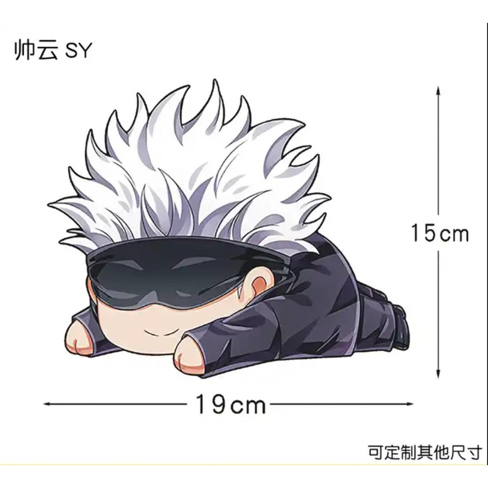 Jujutsu Kaisen Gojo Anime Car Sticker Decal